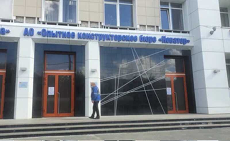 Министерство обороны взыскало с ОКБ «Новатор» более 648 миллионов рублей за нарушение условий государственного контракта