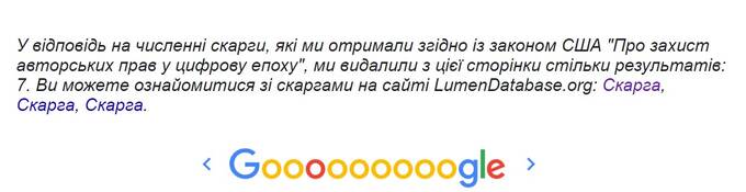 Почему Павел Шульга - аферист, а его «Академия SEO» - фейк