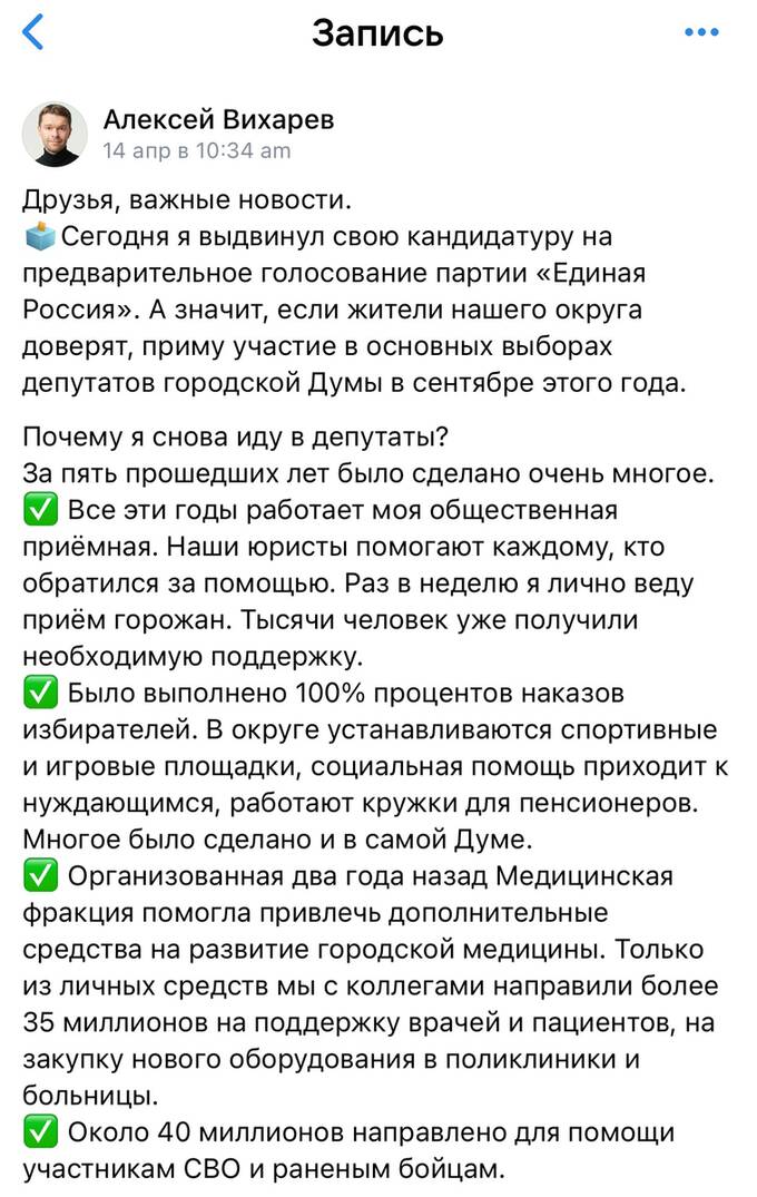 Элитная жизнь семьи Екатеринбургского уголовно-депутатского клана Вихаревых-Терентьевых