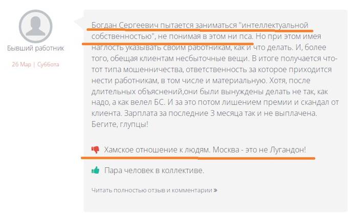 Илья Завьялов и Богдан Парнев: как украсть 50 миллионов долларов через пирамиду PointPay