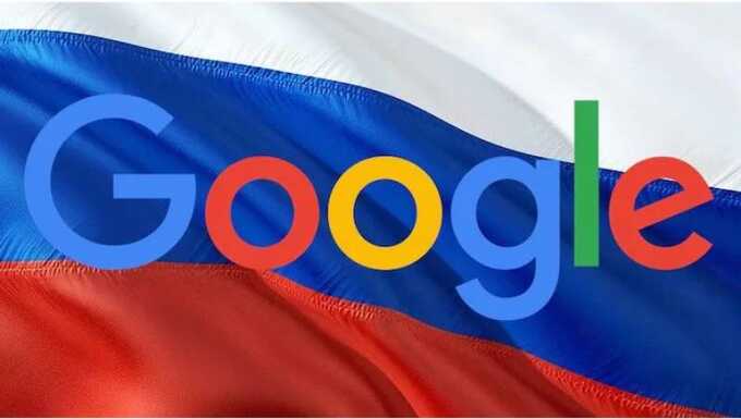 Московский суд накладывает на Google штраф в размере 8 миллиардов рублей