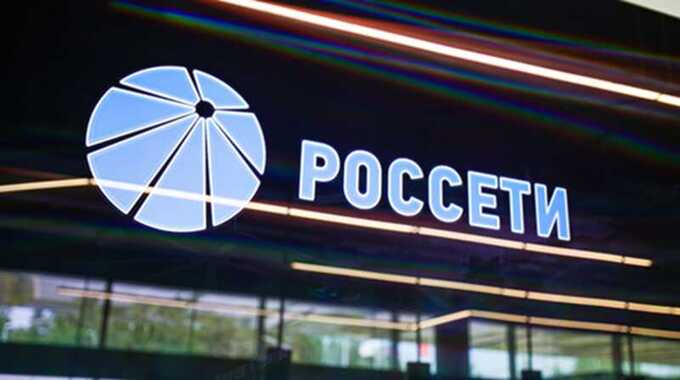Компания «Россети Тюмень» выплатит 200 миллионов рублей за нарушение сроков подключения