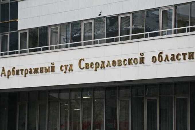 Компания "ТТК-Екатеринбург" обжалует в суде решение о дополнительном начислении налогов
