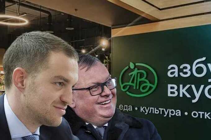 После сделки с кипрской офшорной компанией «Марафон Групп» Винокурова стал владельцем сети магазинов «Азбука вкуса»