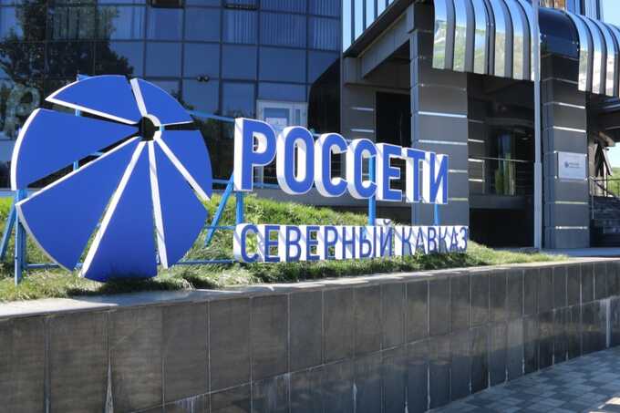 Коррупция в «Россети Северный Кавказ»: компания становится «копилкой» для избранных