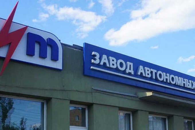 «Трансмашхолдинг» приобретает «Завод АИТ» у самого себя