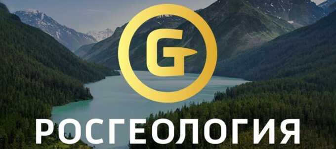 «Росгеология» получила в распоряжение якутские месторождения согласно распоряжению Петрова