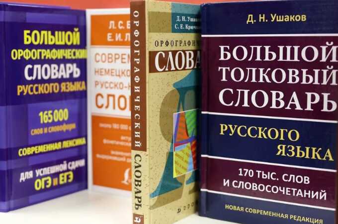 Роскомнадзор опроверг информацию о добавлении новых нецензурных слов в список запретов для СМИ