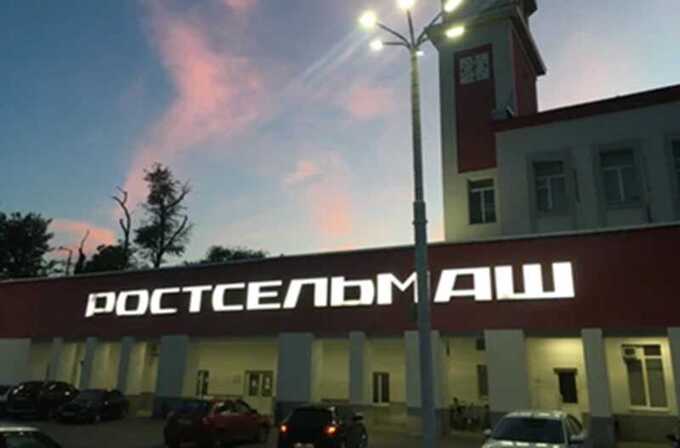 «Ростсельмаш» оказался на грани банкротства из-за неудач в импортозамещении и неэффективности руководства