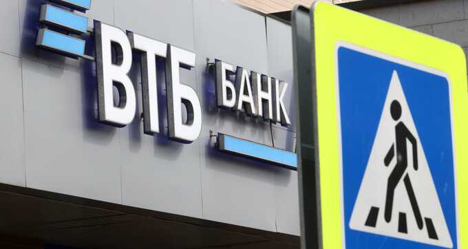 Кредит от ВТБ: политик узнал о займе уже после его оформления