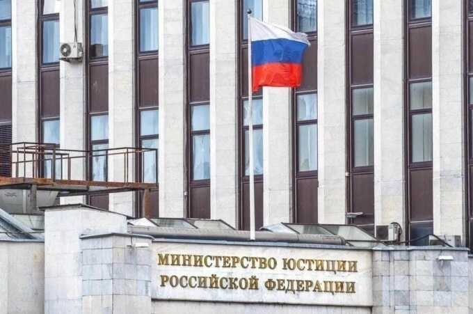 Министерство юстиции России добавило в реестр иностранных агентов семь человек и проект «Горби медиа»