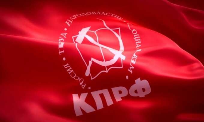 КПРФ планирует провести идеологическую перезагрузку и усилить критику «Единой России» на XIX съезде
