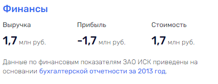 Ничего нового в РАНХиГС: Мау "сработался" с Васильевой?