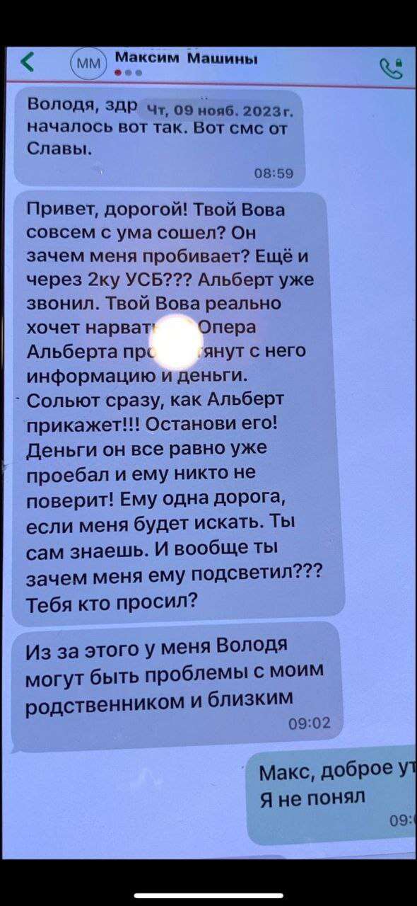 Глубокий тоннель для красноярской власти: в деле метро новые подробности