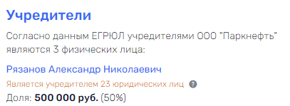 Кто качает из "Газпрома" Кто качает из "Газпрома" dzqidzhiqzeiquzvls