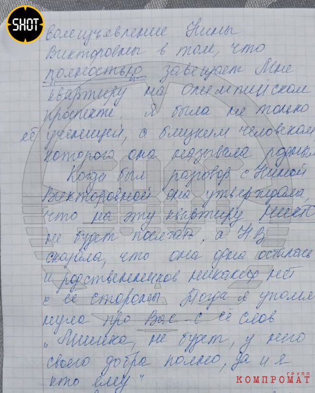 Совесть против жадности: Как актёр-зэк Михаил Ефремов поделил московское наследство дяди